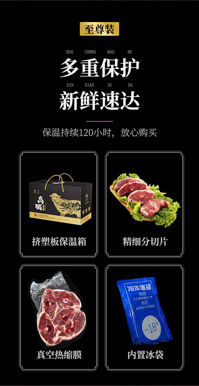 想妮新疆羊肉 尉犁罗布羊新鲜羊肉 新疆羊肉串礼盒装 整羊小羊羔 26斤