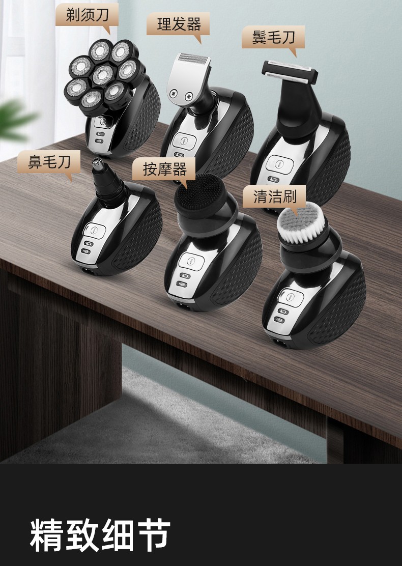 杰霆飞利浦philips同款光头神器理发器德国技术八头剃光头专用自刮剃