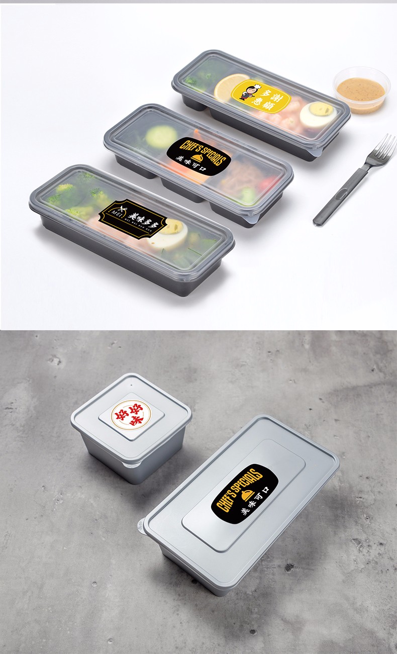 喇叭花一次性不干胶贴纸布丁杯贴饭盒封贴贴纸外卖打包盒沙拉贴纸50个