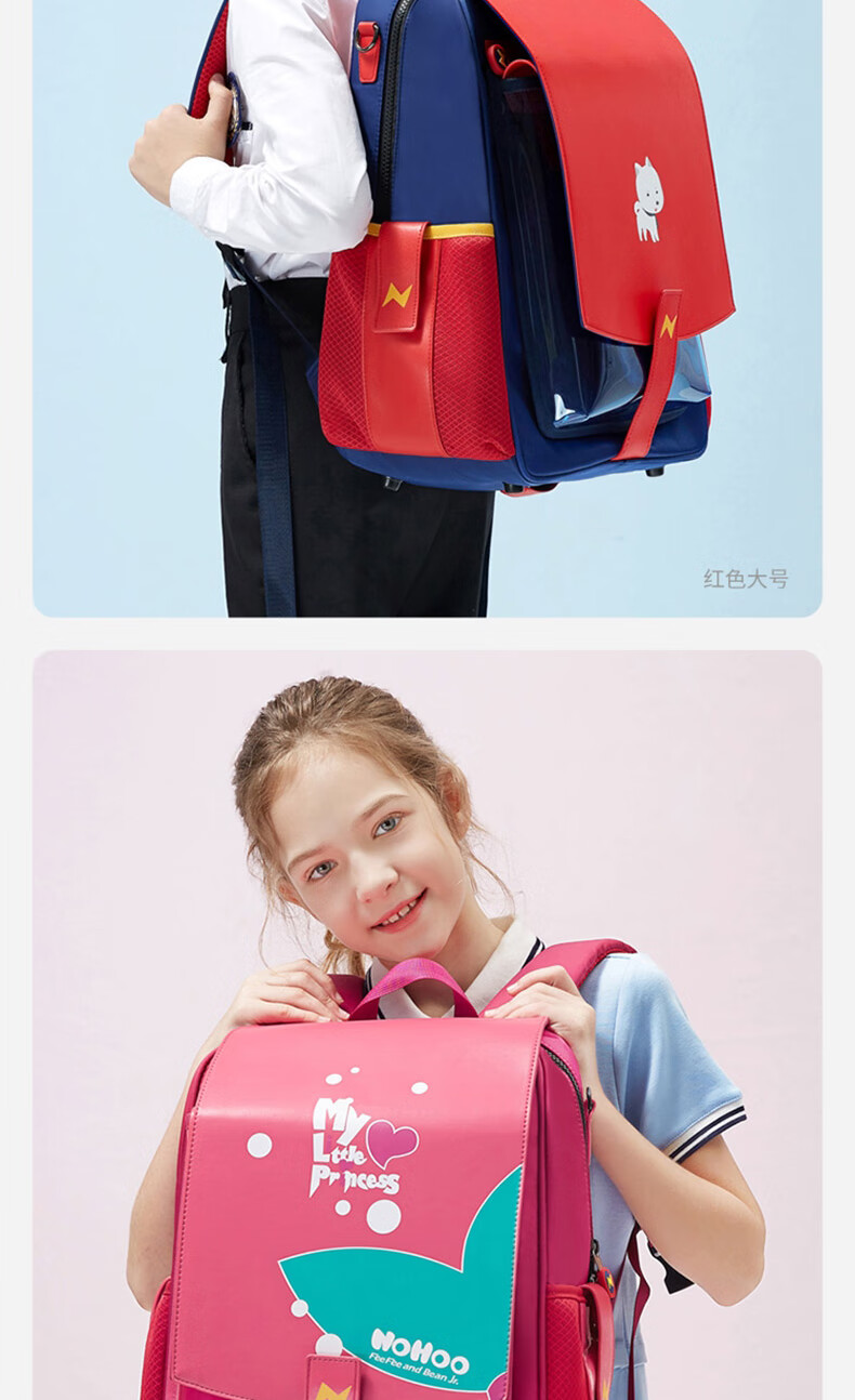 诺狐书包礼盒装小学生开学礼物护脊减负多功能三合一双肩包黄蓝色46
