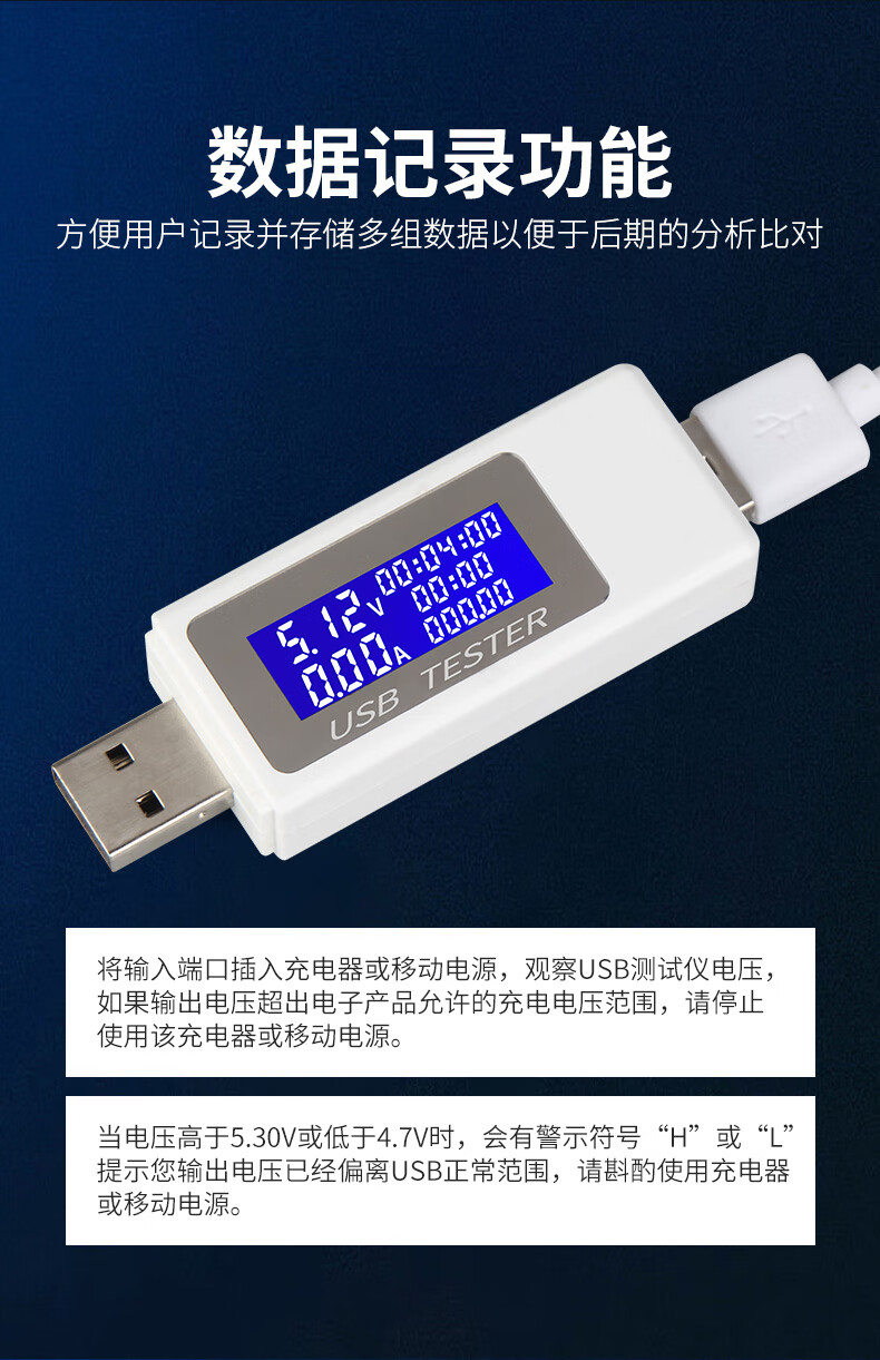 电流表功率容量计移动手机充电显示器usb电流检测器 白色【彩屏200w