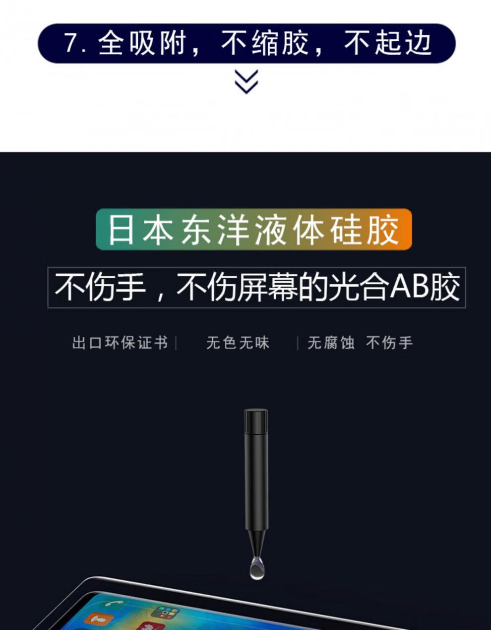 铁布衫mate20/30pro钢化膜p30手机贴膜蓝宝石镀晶uv全屏保护 p30pro无