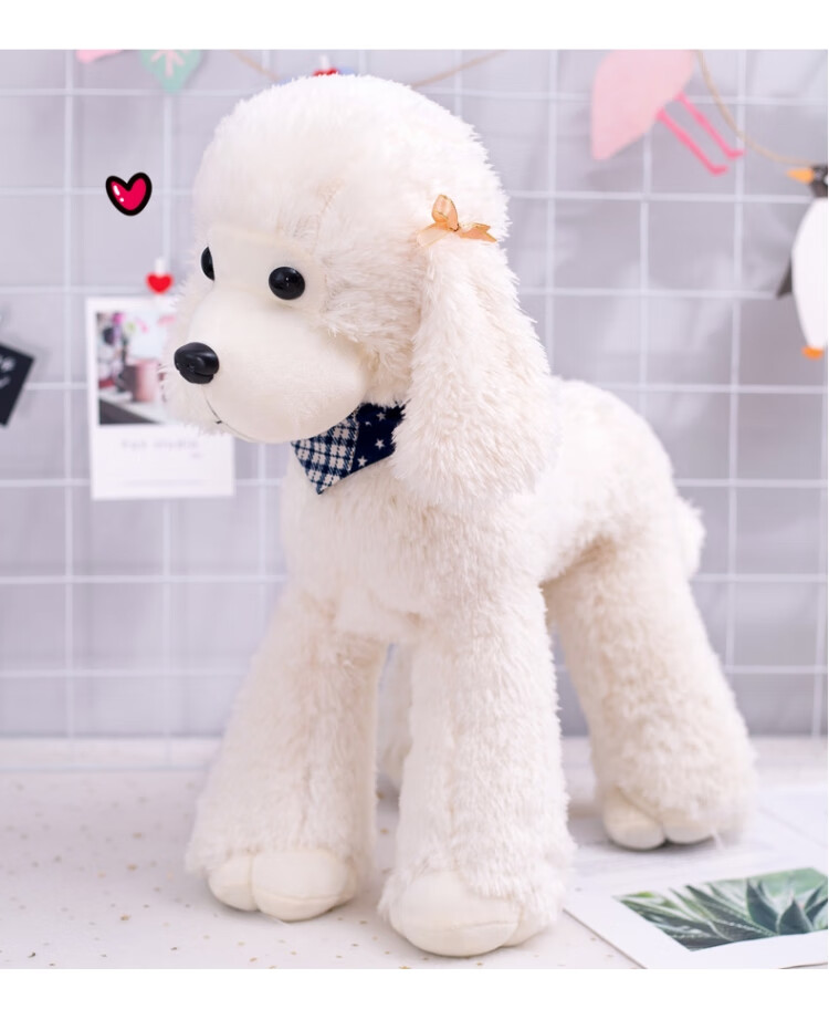 可爱仿真贵宾犬公仔毛绒玩具小狗狗布娃娃儿童玩偶公仔生日礼物女 卡