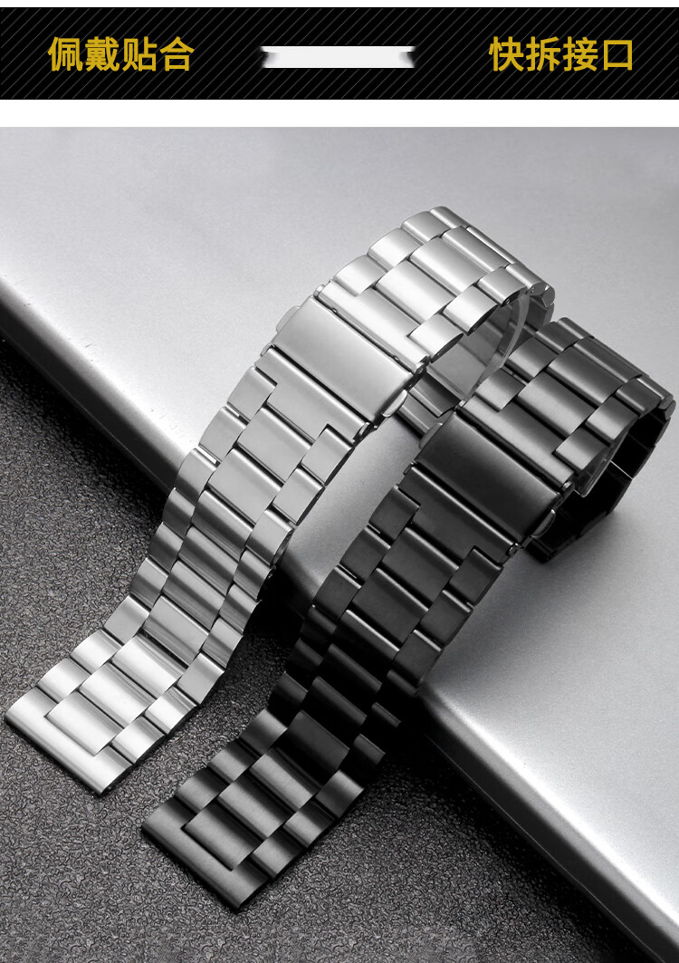华为精钢表带gt2pro荣耀watch3男女款钢表链智能手环b36b5钢色16mm