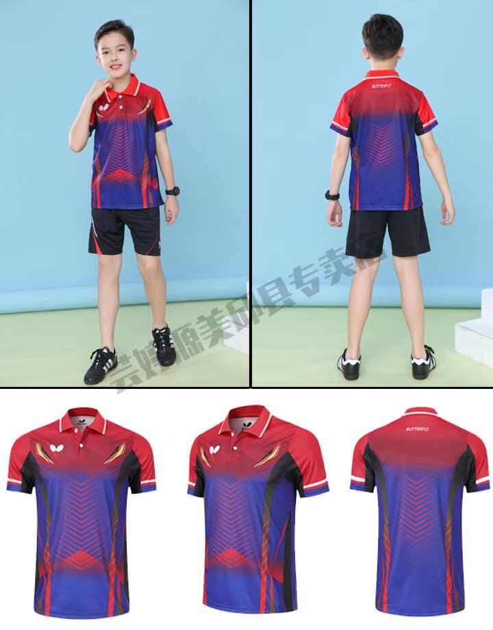 新款乒乓球服套装男士女儿童短袖翻领乒乓球上衣速干透气红色男套装xs