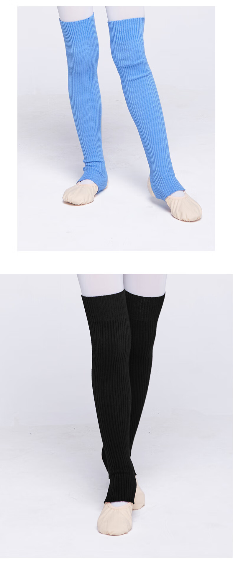 舞蹈袜套儿童女春秋保暖针织芭蕾舞护膝女童练功过膝长筒护腿袜子粉色