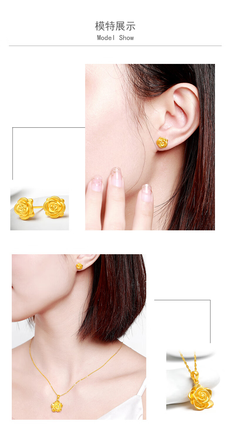 勋月珠宝玫瑰花黄金耳钉女999足金耳环新款时尚花朵耳饰足金单只妈妈