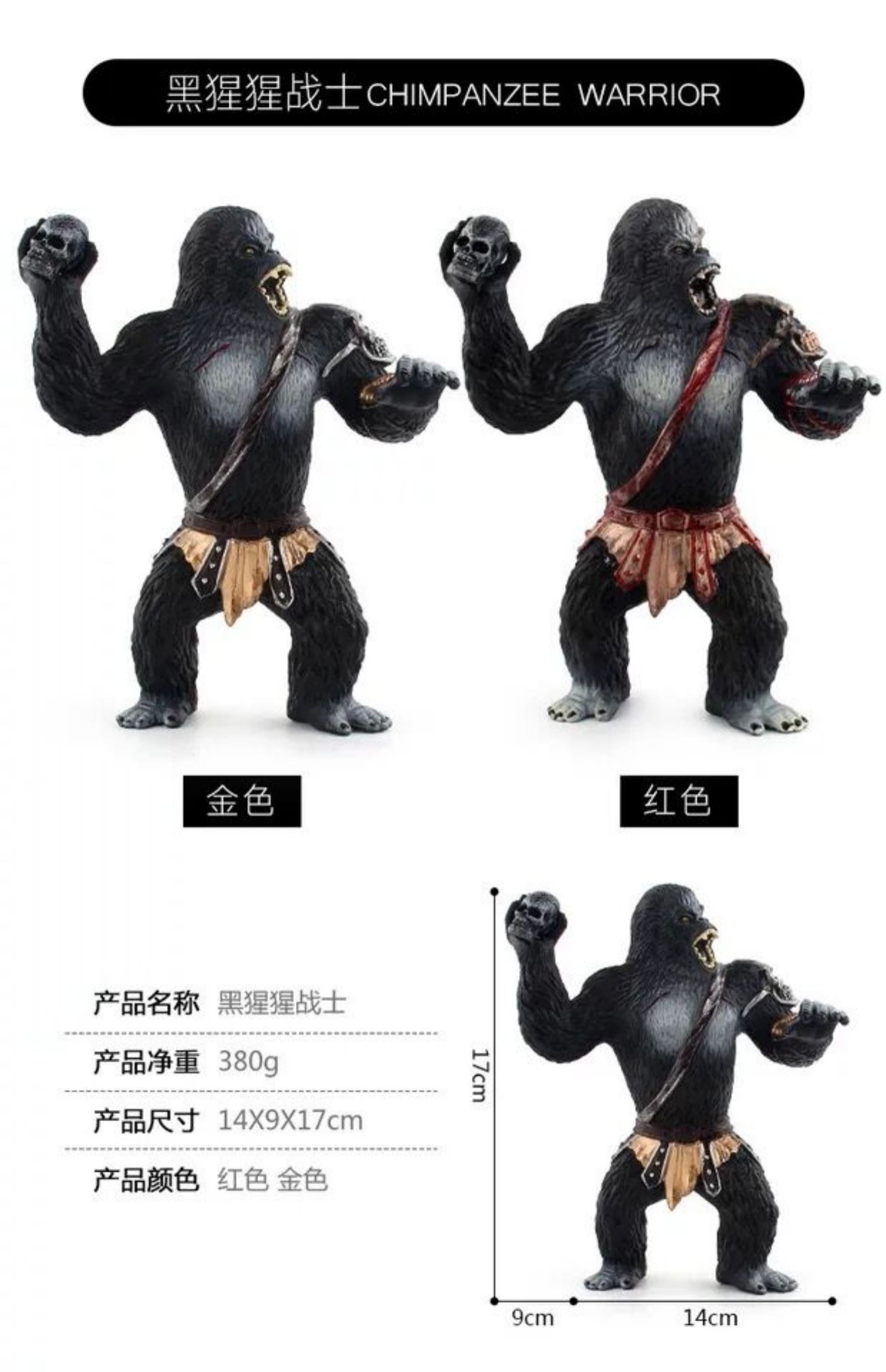 fgacct仿真金刚玩具大猩猩模型大号黑猩猩动物玩偶儿童男孩公仔手办