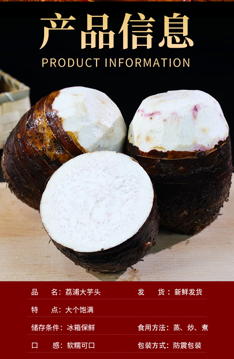 广西荔浦大芋头新鲜现挖9斤特产香芋槟榔芋毛芋紫藤芋农家鲜蔬菜 2斤