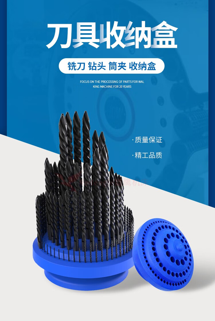 古好钻头收纳盒放置盘专用多功能铣刀筒夹整理架麻花钻存放盘零件盒子