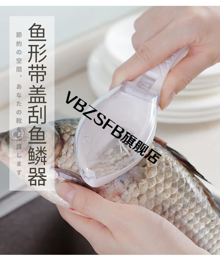 殺魚刮鱗器刮魚鱗器殺魚工具魚鱗刨刮鱗器去魚鱗神器去鱗刮魚鱗打鱗