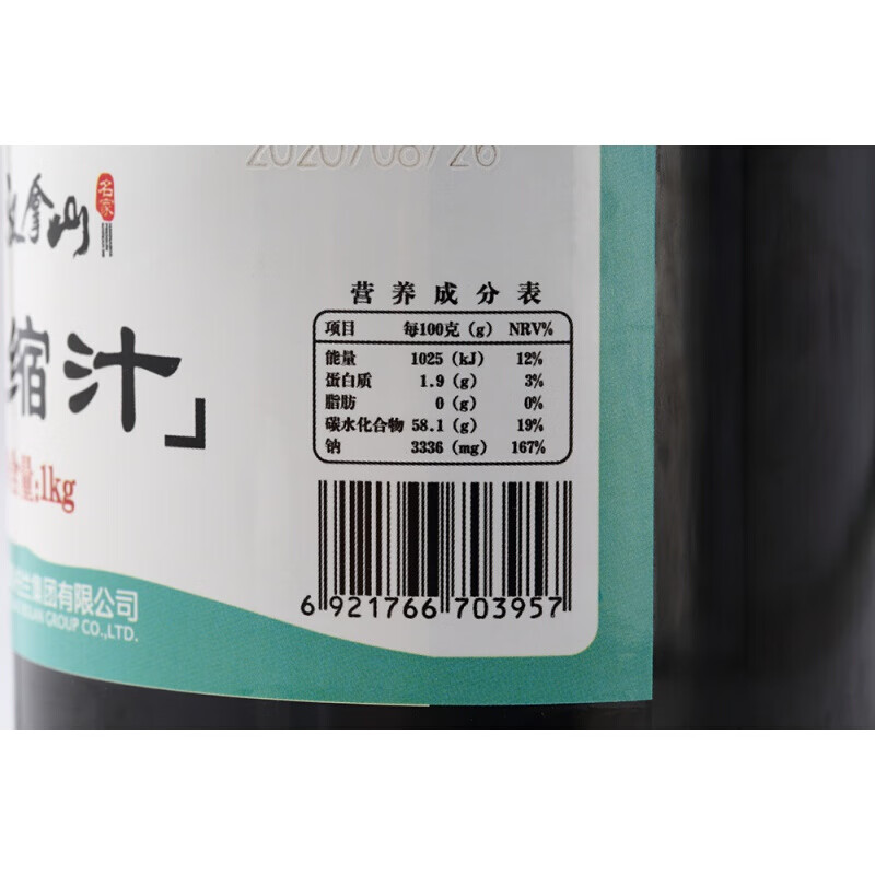 汉拿山韩式烤肉蘸酱浓缩汁烤肉蘸汁烧烤酱蘸料经典腌肉调料