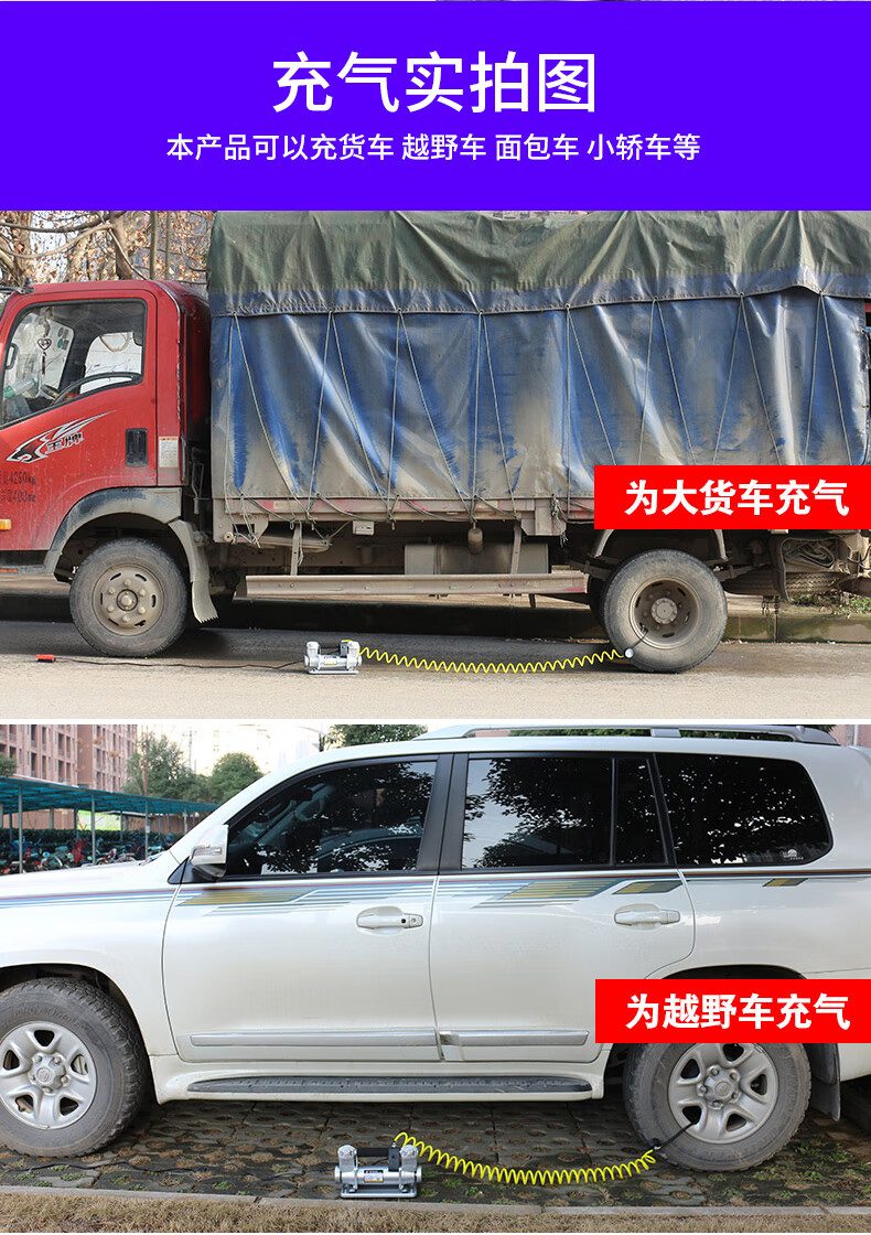 tyui车载充气泵双缸高压打气筒汽车大货车打气泵车用大功率suv沙漠