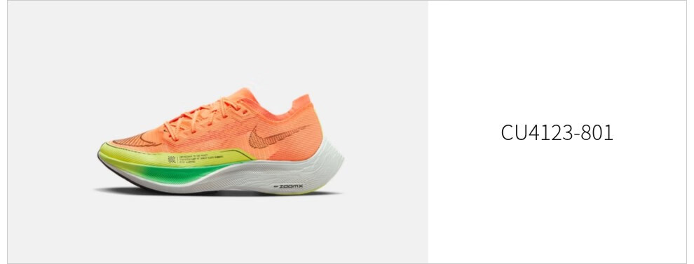 耐克 女子全掌碳板競速跑步鞋 nike zoomx vaporfly next% 2 cu23-50