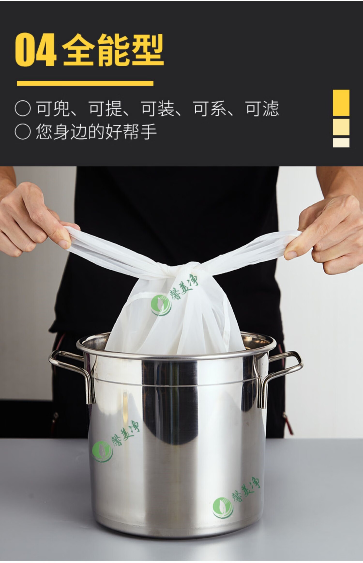 豆浆过滤网豆腐脑过滤袋商用豆花家用豆腐袋过滤布袋子大号食品级