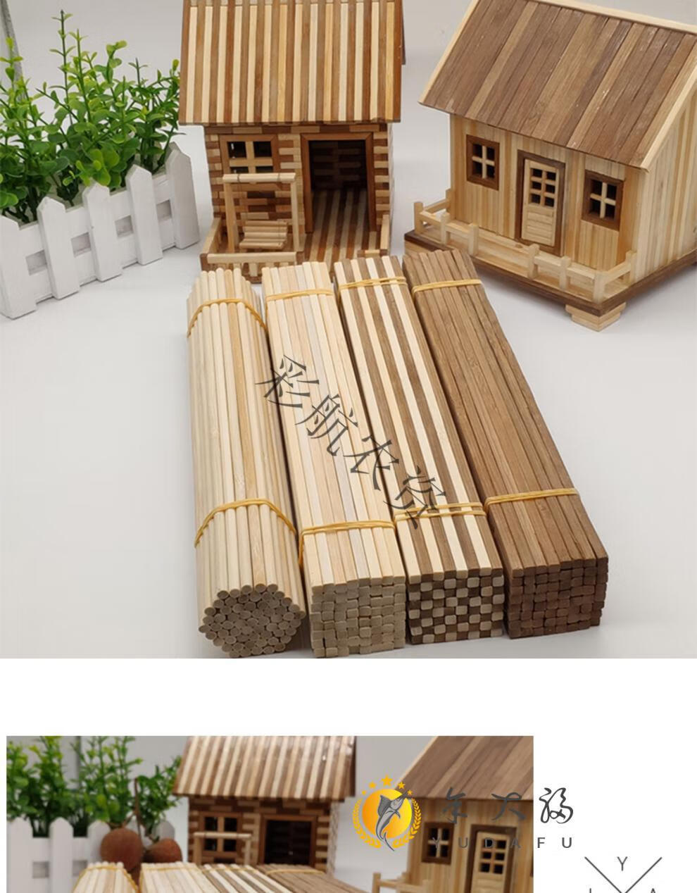 竹棍制作建筑模型的材料diy手工圆竹签碳化方竹签小房竹棍木棍30cm竹