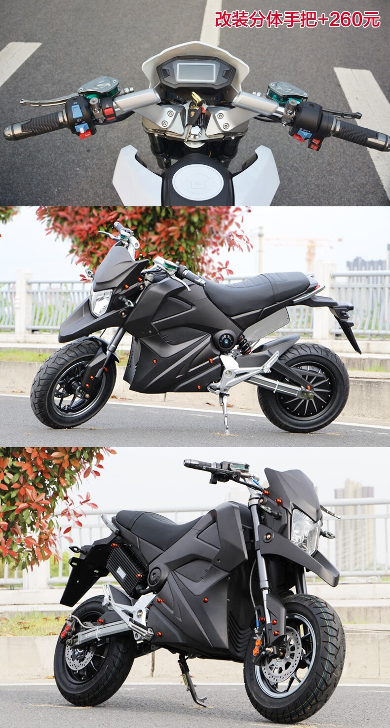 大公仔m5电动车摩托车电瓶车电动摩托车街车男女越野电摩跑车2000w