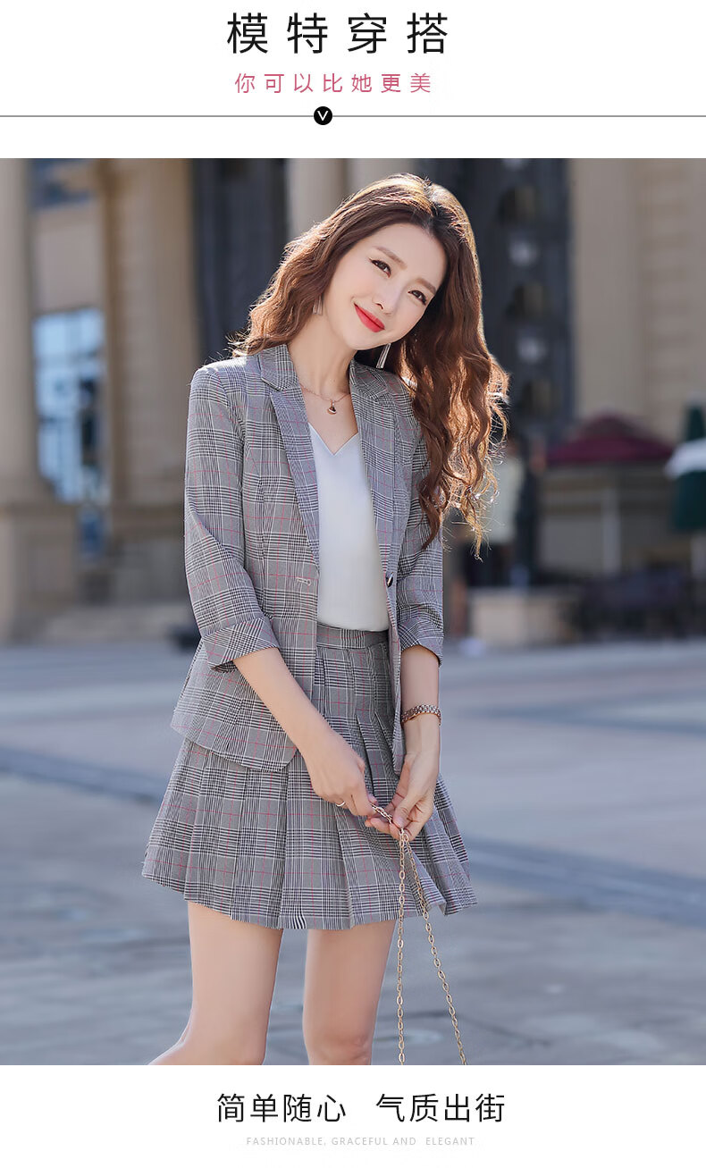 新款早秋时尚职业女装套装显瘦通勤商务正装西服套裙单件杏格小西装s