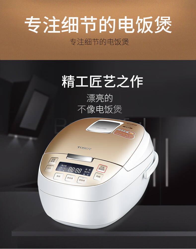 格力(gree)大松电饭煲多功能家用电饭锅4l大容量智能预约快煮饭煮粥