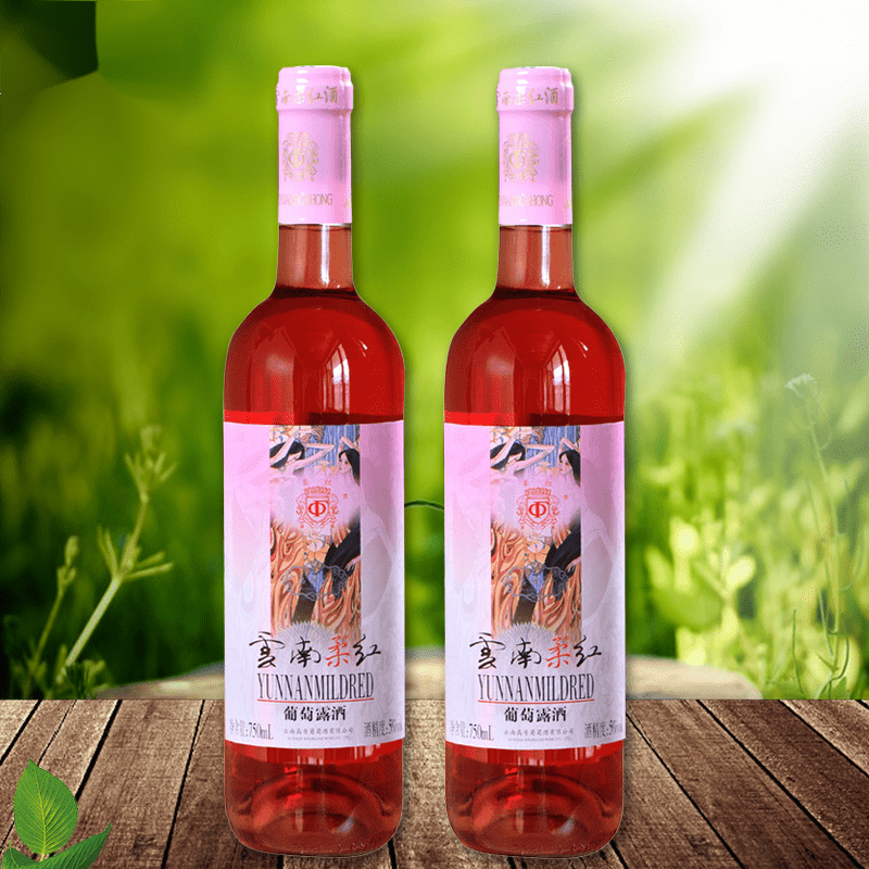 云南红 柔红葡萄酒 瓶装柔红葡萄果汁露酒女士红酒果酒新老包装随机