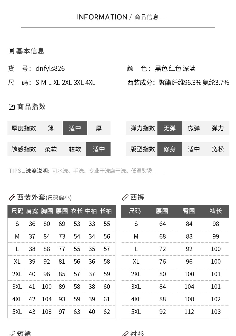 通勤时尚显瘦商务正装西装套装修身职业套装工作服女酒店工作服三件套