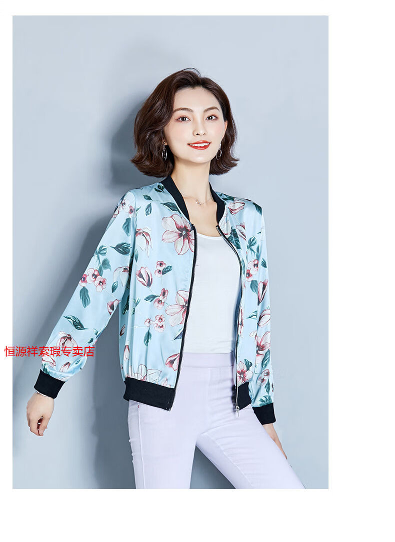 声雨竹品牌女装专柜正品2019春装真丝小衫夹克上衣棒球服桑蚕丝女士