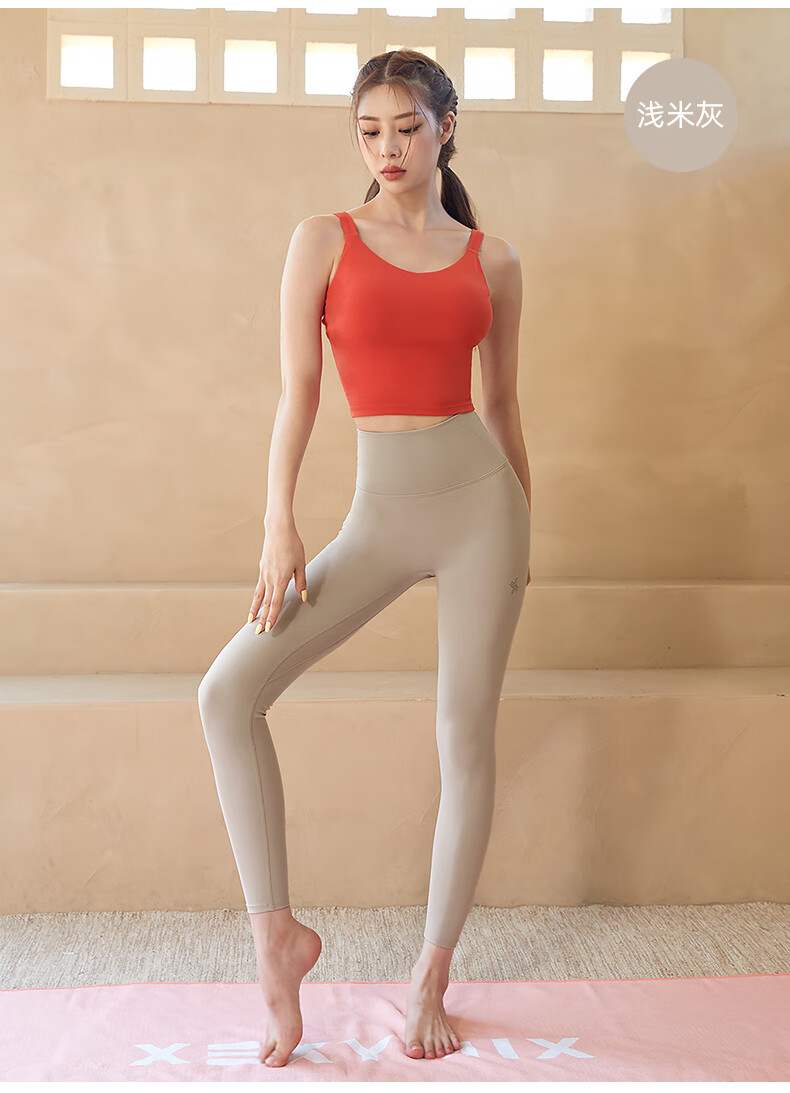 xexymix 韩国瑜伽服女高腰提臀健身裤女潮流时尚紧身裤打底裤外穿蜜桃