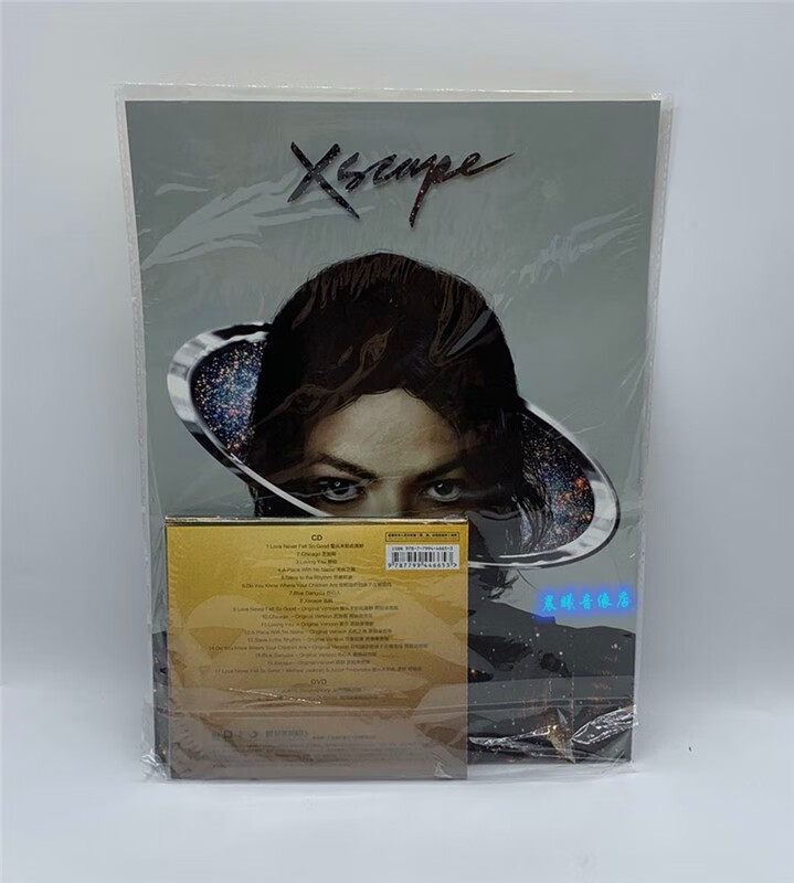 原装正版 新专辑 迈克尔·杰克逊 逃脱(cd 文件夹)michael jackson