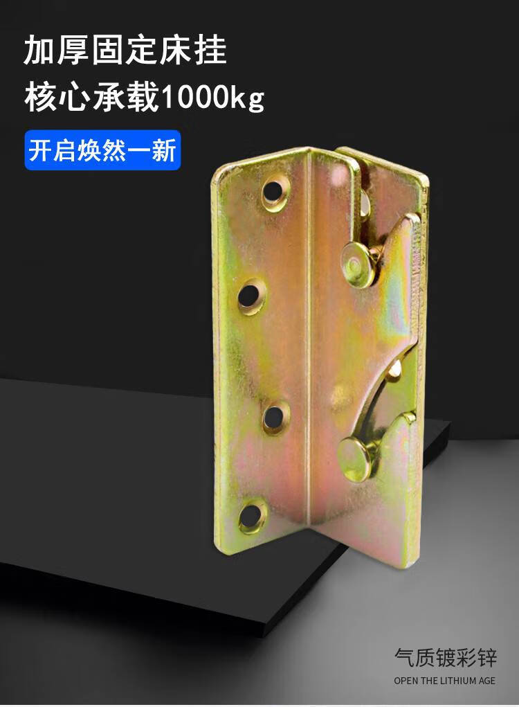 床架固定器卡扣宿舍床架固定配件固定器修床加固神器组装床的五金床