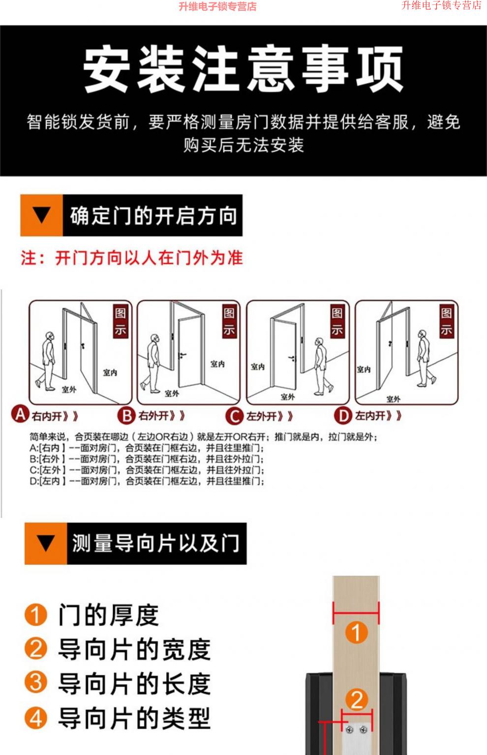 三星手机通用木门指纹锁室内门密码锁电子智房间卧室家用民宿公寓远程