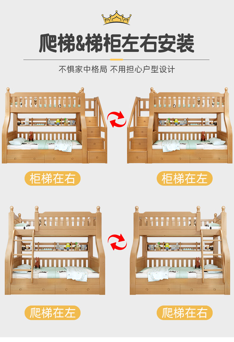 床上下铺床榉木儿童子母双层床多功能母子床包上楼包安装直梯款爬梯款