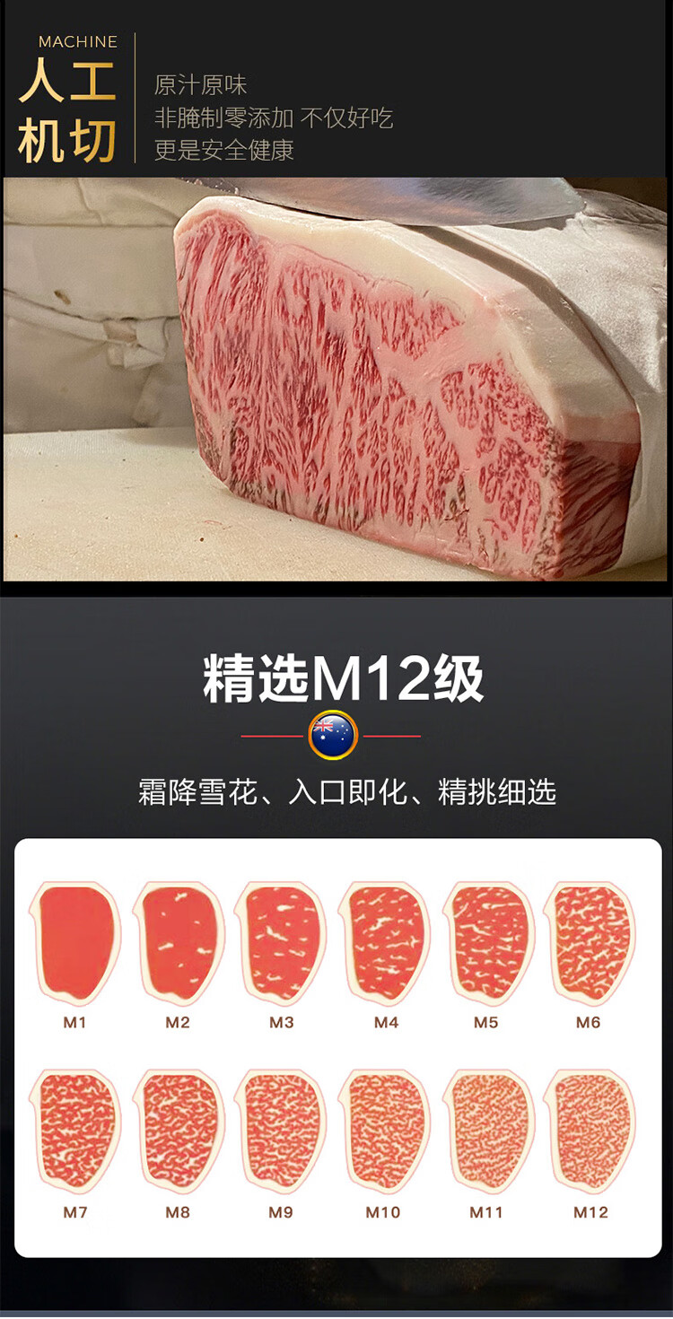 澳洲m12纯血a5和牛原切神户牛肉雪花西冷整切牛排m9和牛非日本橙伯乐