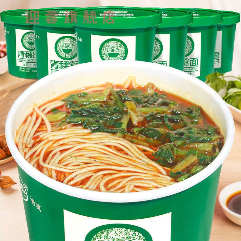小香厨重庆小面(重庆小面哪个牌子最正宗)