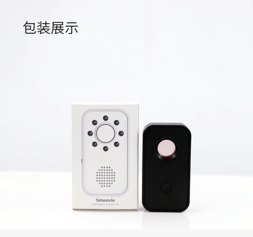 摄像头探测器 摄像头检测仪 酒店防偷摄探测器 防录音屏蔽器 录音干扰