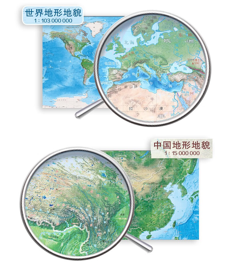 21中学地理复习考试地图册完全版高考高中地理中国世界区域地理高中地图挂图 摘要书评试读 京东图书