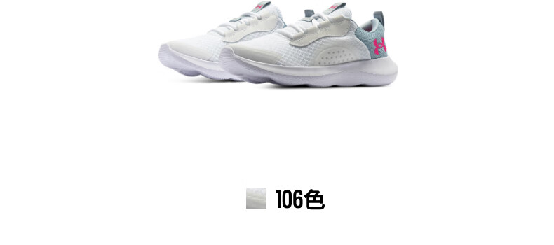 透气运动鞋_UNDER ARMOUR 安德玛 Victory 女子休闲运动鞋 3023640