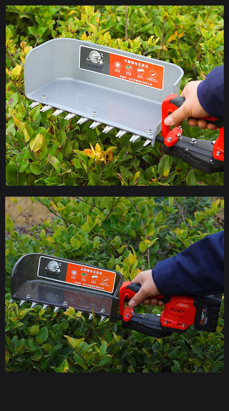 新款电动采茶机单人小型便携式茶树修剪机无刷充电式采摘机器无刷外