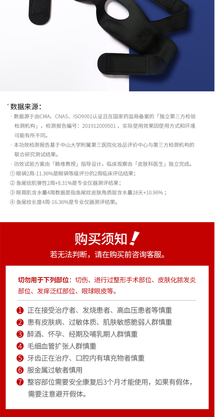 【日本直邮】雅萌 YA-MAN 眼部美容仪器 美眼仪眼罩眼部按摩仪去黑眼圈眼袋法令纹细纹提拉紧致Medilift