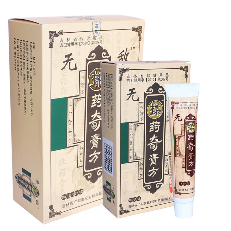 6支装】无敌揉膏广和堂活络膏揉膏奇方老腰突抹膏关节滑膜不适外用