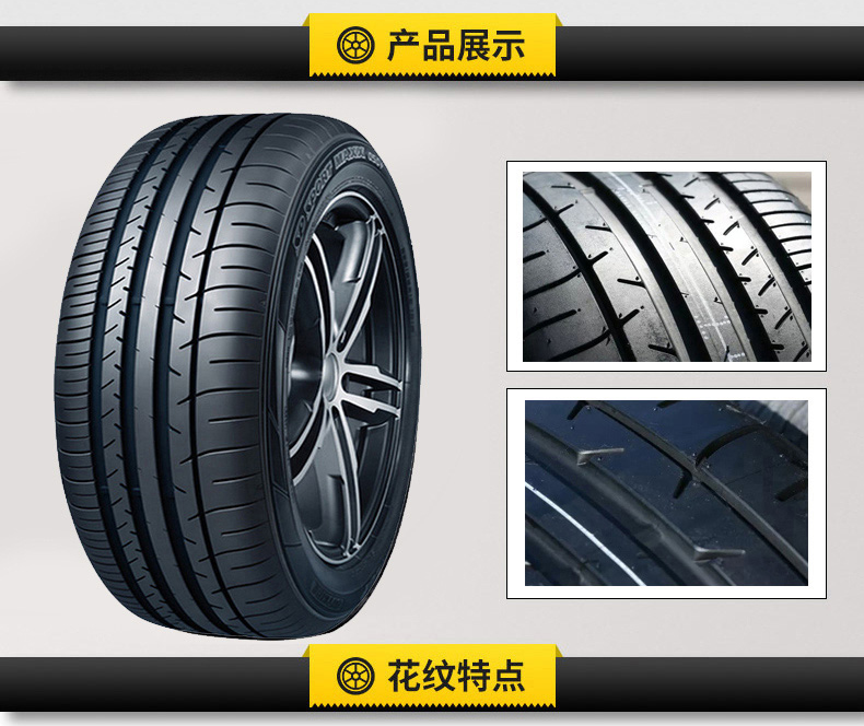 邓禄普汽车轮胎spsportmaxx050豪华轿车高端花纹24540r1994wrf防爆