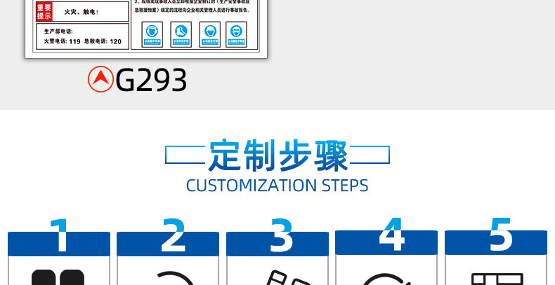 10020254361775商品名稱:機械手風險點告知牌g264工廠車間安全崗位