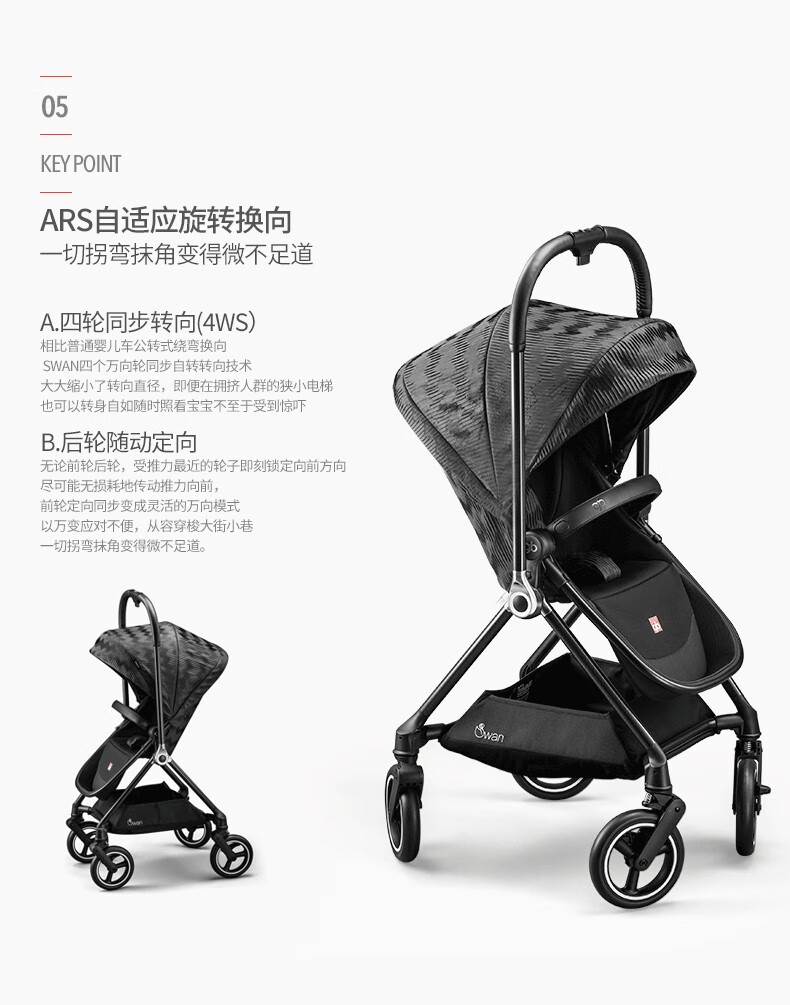 gb swan stroller