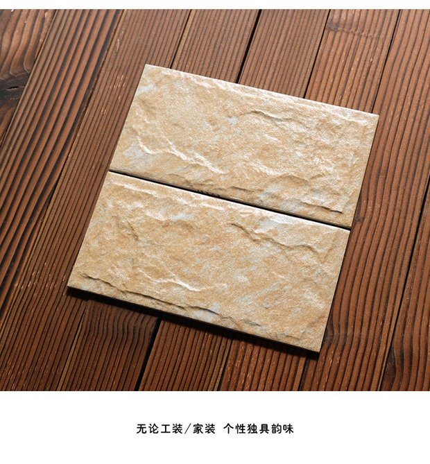 仿石材外墙砖凹凸别墅农村家用户外庭院子围墙裙大门柱子室外瓷砖