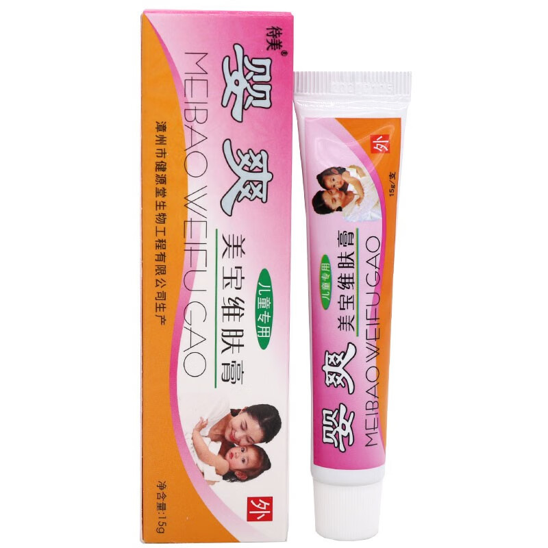 待美婴爽美宝维肤膏孩童婴宝乳膏身体皮肤外用涂抹膏婴宝维肤膏清洁