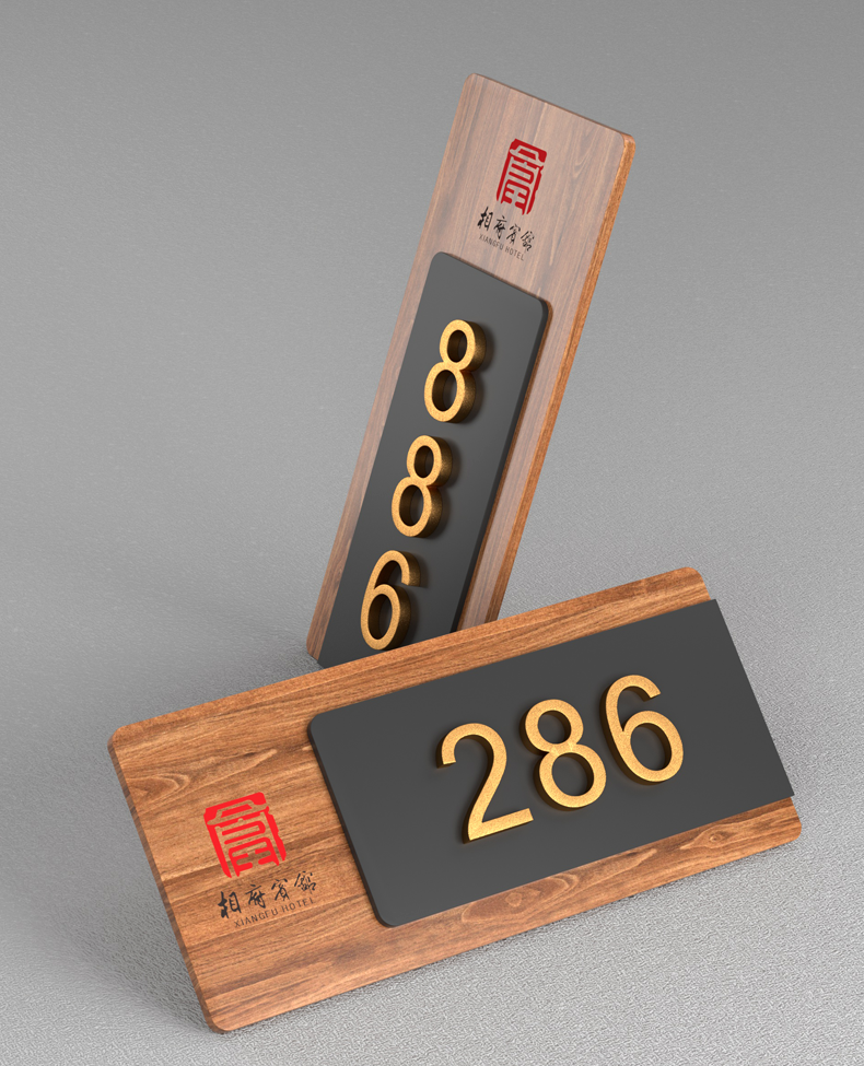 亚克力高档酒店宾馆包厢饭店餐馆门牌号码牌家用定制标识数字牌个性