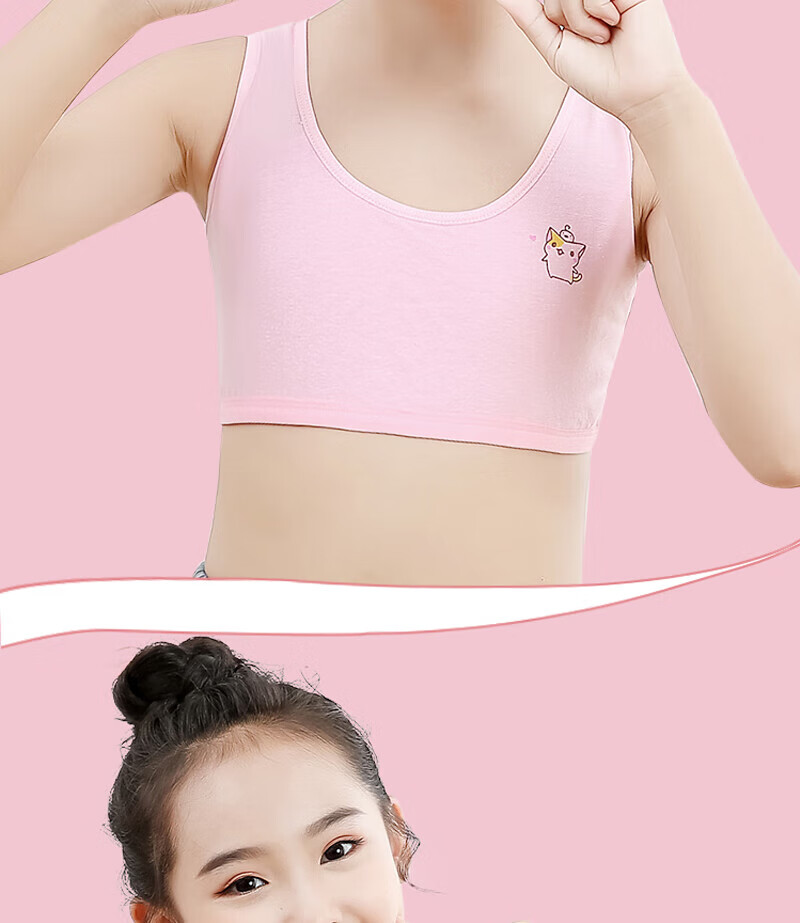发育期内衣棉文胸8岁9岁全罩杯0岁全罩杯2岁女孩儿童小背心内穿小学生
