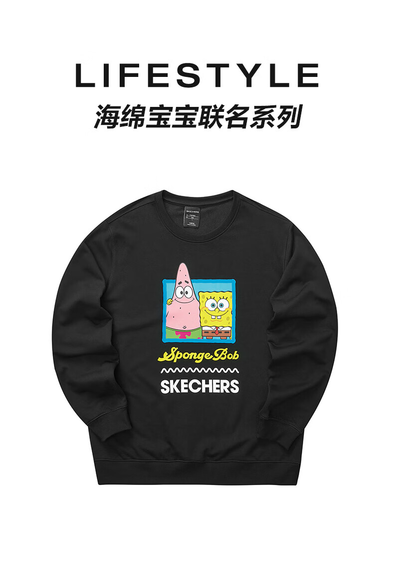 海绵宝宝联名skechers斯凯奇官方卫衣男女同款2022春季新款圆领休闲