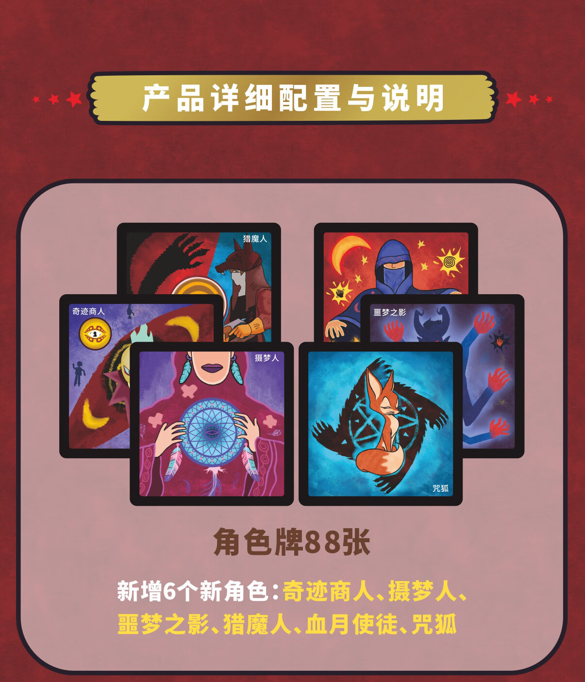 新款狼人桌游杀卡牌狼人纸牌游戏电竞狼人13代铁盒装 铁盒装狼人13代