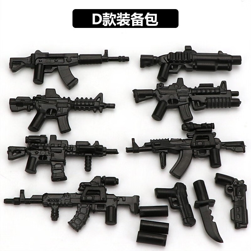 加特林机枪(不含人仔)