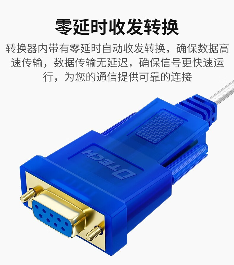 usb轉rs232母頭串口線適用刻字機打印機plc編程db9針轉換器ft232芯片